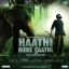 Ae Hawa - Haathi Mere Saathi
