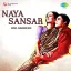 Aaya Mangal Ka Teohar - Naya Sansar MP3 Song
