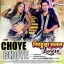 Choye Choye