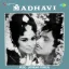 Jab Honton Pe Katha Yeh Aai - Madhavi