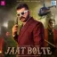 Jaat Bolte