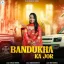 Bandukha Ka Jor