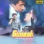 Ek Bhalu Ki Suno Kahani - Full Version - Gunaah