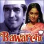 Bhor Aayi Gaya Andhiyara - Bawarchi