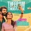 Theeram Thodaathe