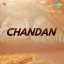 Babul Ke Dware - Chandan MP3 Song
