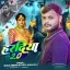 Hardiya 2.0 - Golu Singh Nitish