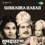 Aala Vasant Rutu Aala - Subhadra Haran
