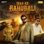 Yaha Ke Bahubali