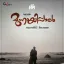 Munnayi Palathinakkare
