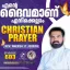 Christian Prayer Episode 603 (Ente Daivamanu Enikkellam)