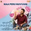 Naa Peru Nuvvani