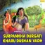 Surpankha Durgati Khar Dushan Vadh Part 1