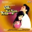 Aashiqui Mein Har Aashiq - Dil Ka Kya Kasoor
