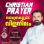 Christian Prayer Episode 561 (Sadhyathakalude Vilanilam)