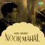 Mere Mehboob Na Ja Aaj Ki Raat - Noor Mahal
