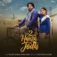 2 Hansa Ka Joda