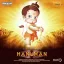 Akdam Bakdam - Hanuman