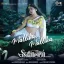 Mallika Mallika [Telugu]
