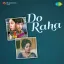 Dole Jhumka Mora Bole - Do Raha