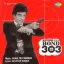 Ab Jo Hoga So Hone Do - Bond 303