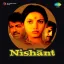 Piya Baaj Pyala Piya Jaye Na - Nishant
