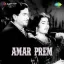 Aao Chale Manwa - Amar Prem