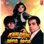 A.B.C.D.Hay Everybody - Kanoon Apna Apna