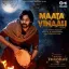Maata Vinaali [Telugu]