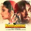Aaja Sajan Aaja - Khal Nayak