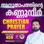 Christian Prayer Episode 459 (Anuthapathinte Kannuneer)