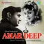 Ab Dar Hai Kiska Pyare - Amar Deep