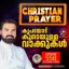 Christian Prayer Episode 558 (Kripayodu Koodeyulla Vaakkukal)